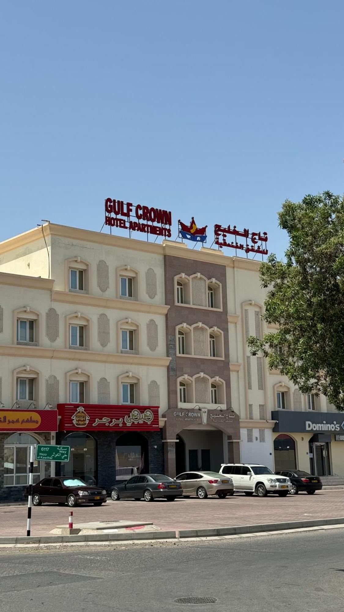 Gulf Crown Hotel Apartment Seeb Exterior photo